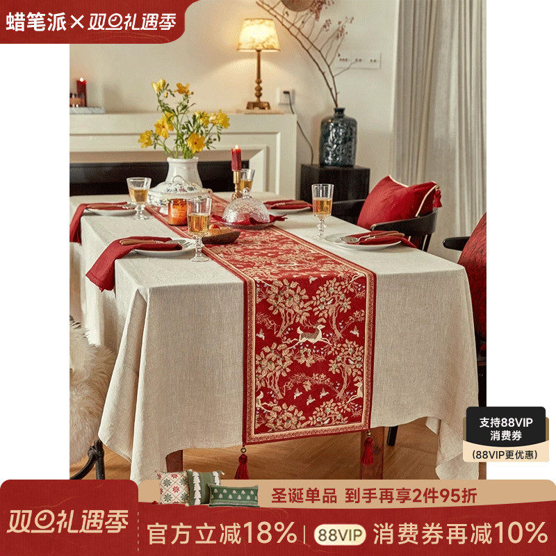 【孤品】蜡笔派层林驯鹿桌旗喜庆新婚礼物氛围红色节日桌布盖布