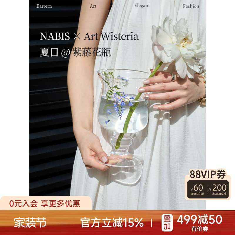 东方夏日紫藤花瓶手绘高级玻璃瓶										