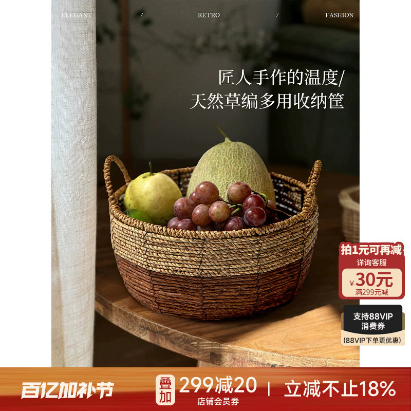 蜡笔派朴编收纳筐零食玩具编织收纳筐收纳篮复古手工编织收纳筐W