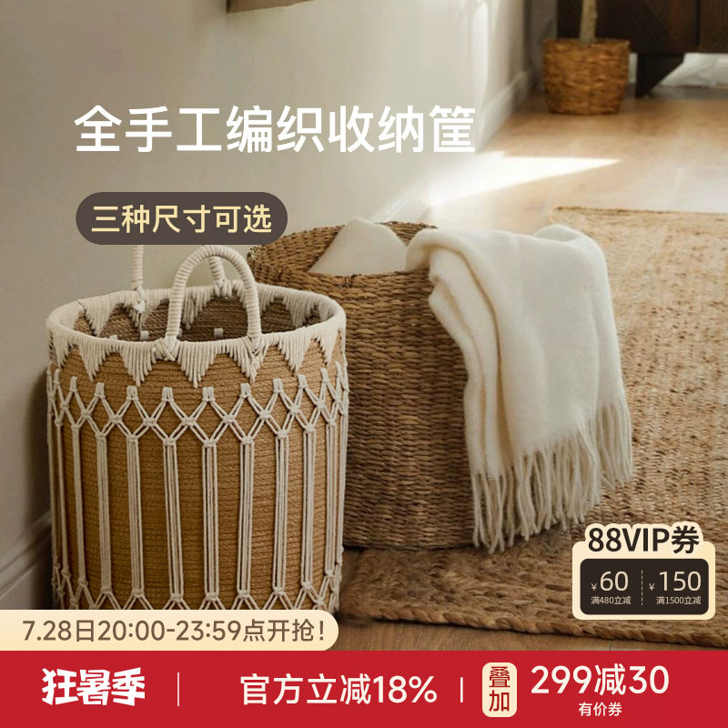 蜡笔派雪落收纳筐手工脏衣篓棉绳编织家用整理篮高级感家居储物箱