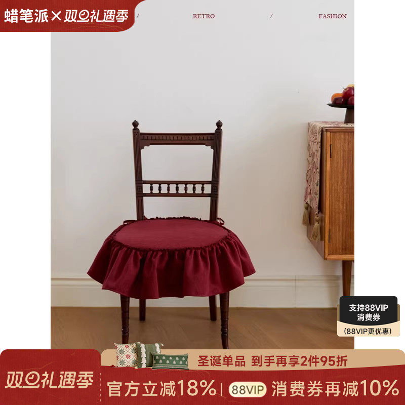 蜡笔派坐椅垫法式新中式餐厅座椅椅子垫子防滑保暖加厚四季通用垫