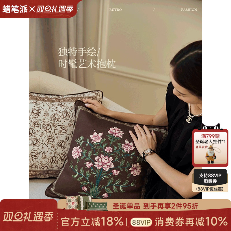 蜡笔派暖手抱枕法式复古氛围感