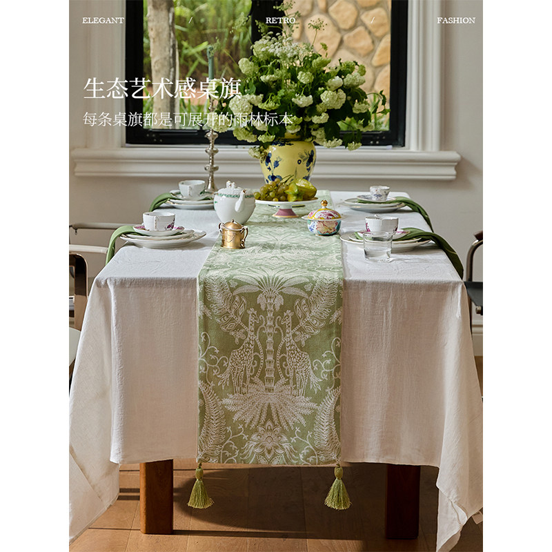 蜡笔派林中鹿桌旗法式氛围感高级轻奢简约新款茶几台布床旗盖布