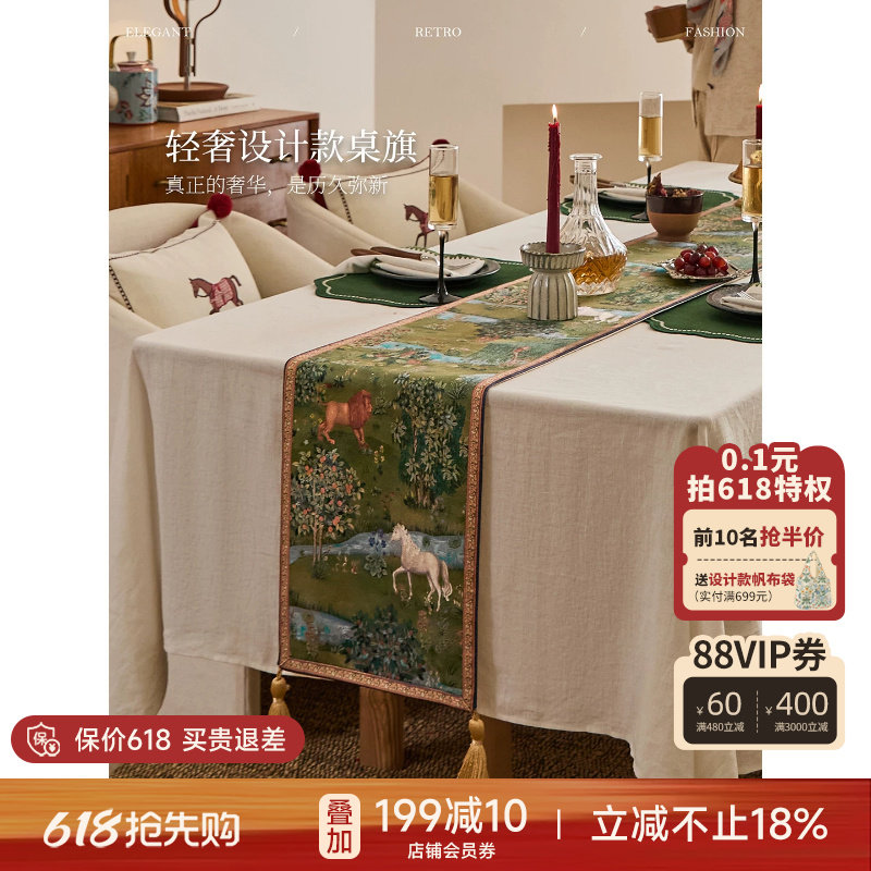 蜡笔派鹿野密林桌旗中式禅意电视柜轻奢高端餐桌盖布边柜茶旗W