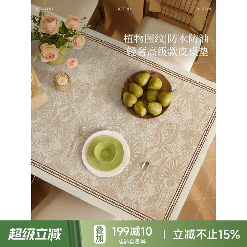 蜡笔派皮桌垫免洗防水防油桌布