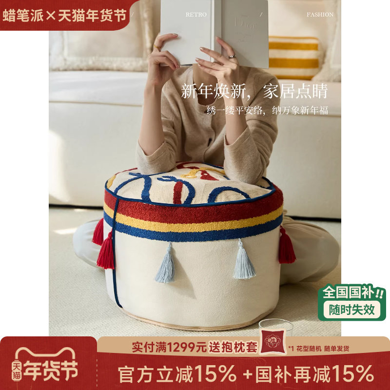 【新年礼物】蜡笔派「马承喜乐」鞍络坐墩刺绣坐垫可拆洗换鞋凳O,居家布艺,靠垫/抱枕,淘宝优惠券,粉丝福利购,淘宝优惠卷