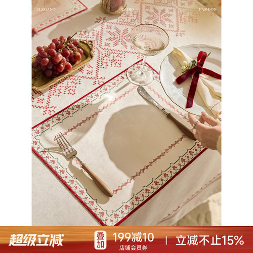 防水免洗现代简约茶几垫新款轻奢高级感餐巾