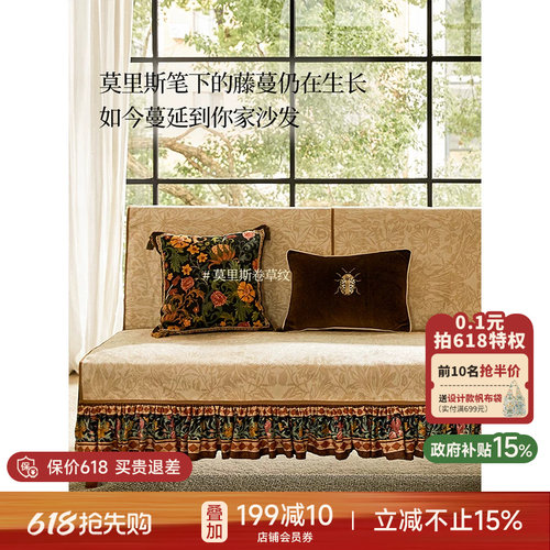 现代轻奢沙发垫四季通用防滑盖布