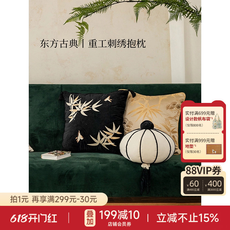 【孤品4折】蜡笔派竹夜刺绣抱枕新中式轻奢高级复古客厅沙发靠垫O