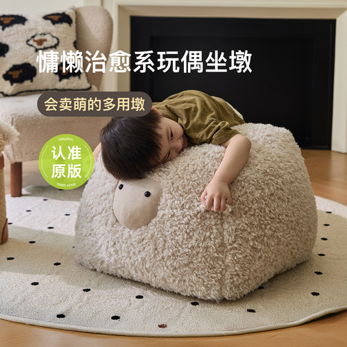 羊咩咩坐墩客厅懒人换鞋凳玩偶