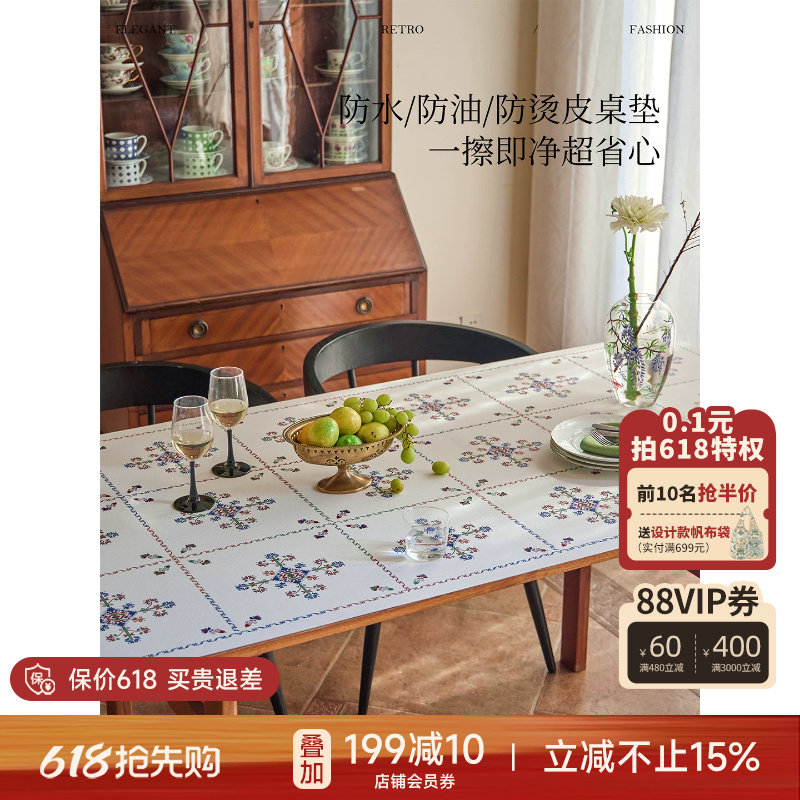 蜡笔派青篱皮桌垫防水防油免洗餐桌桌布轻奢高级感茶几边柜垫A