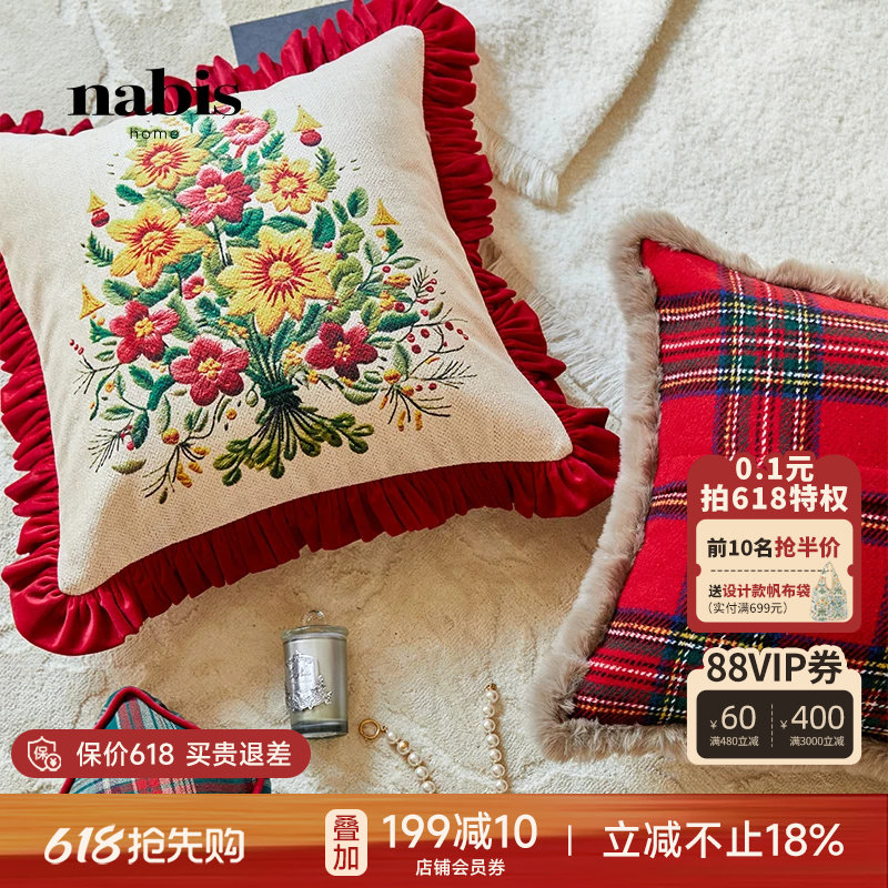 蜡笔派花礼抱枕秋冬节日靠枕轻奢高级红色沙发睡觉靠垫乔迁礼物O