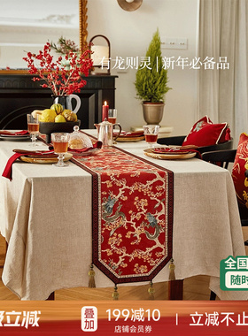 【国补再减15%】蜡笔派祥龙献瑞桌旗红色新年轻奢高端茶几布盖布