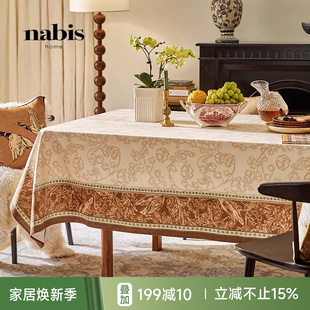 桌布氛围感防水餐桌布方形茶几布 孤品4折 蜡笔派秋韵铃兰法式