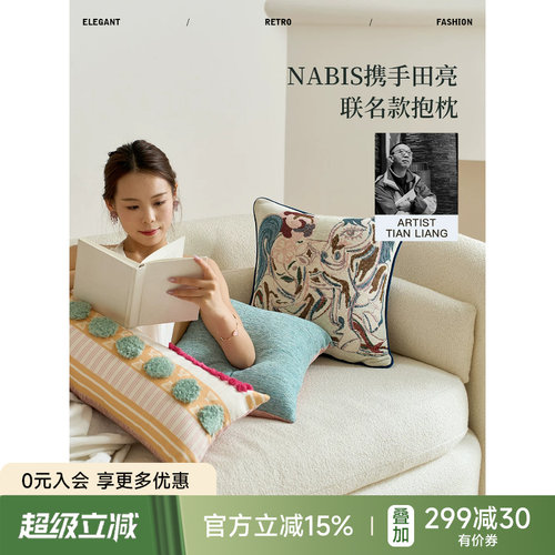 虹驹踏彩抱枕高级感刺绣沙发腰枕
