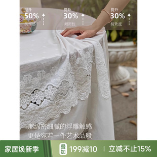 氛围感方形桌布 孤品3折 蜡笔派田园素语桌布全棉蕾丝盖布法式