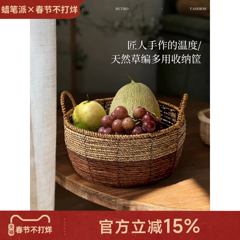 蜡笔派朴编收纳筐零食玩具编织收纳筐收纳篮复古手工编织收纳筐W
