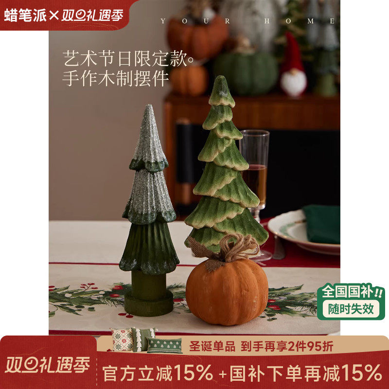 【孤品】蜡笔派提壶圣诞节手工摆件桌面艺术创意场景客厅玄关装饰