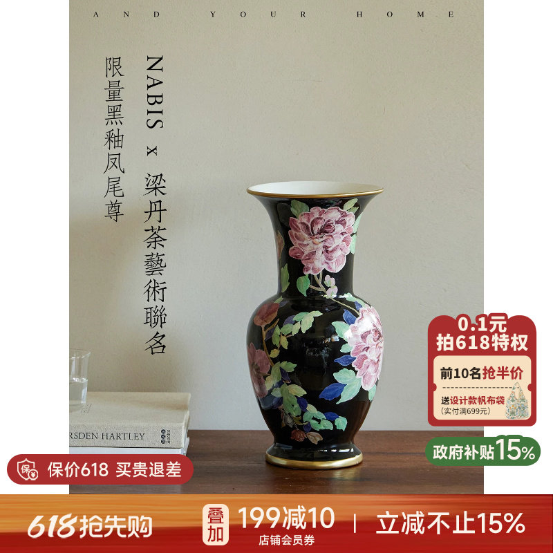 蜡笔派牡丹花瓶联名手绘黑釉复古陶瓷客厅插花台面玄关摆件乔迁W