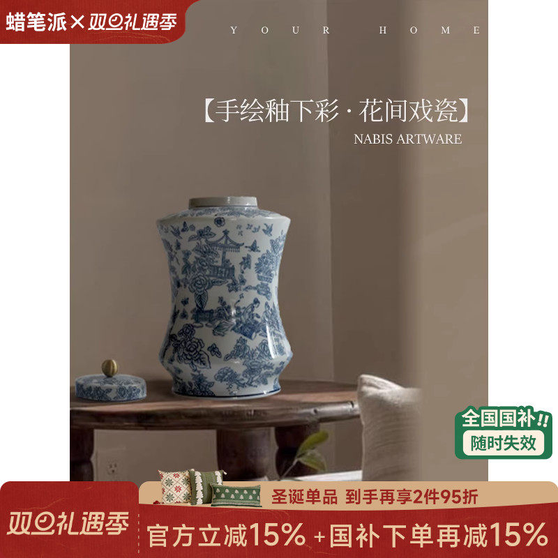 【孤品】蜡笔派“花束腰”青花瓶新中式瓷器客厅玄关高级摆件
