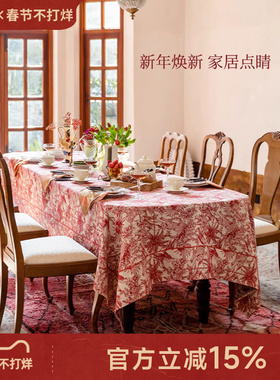 蜡笔派丛林餐桌布法式轻奢红色节日新婚氛围感方形餐桌布盖布A