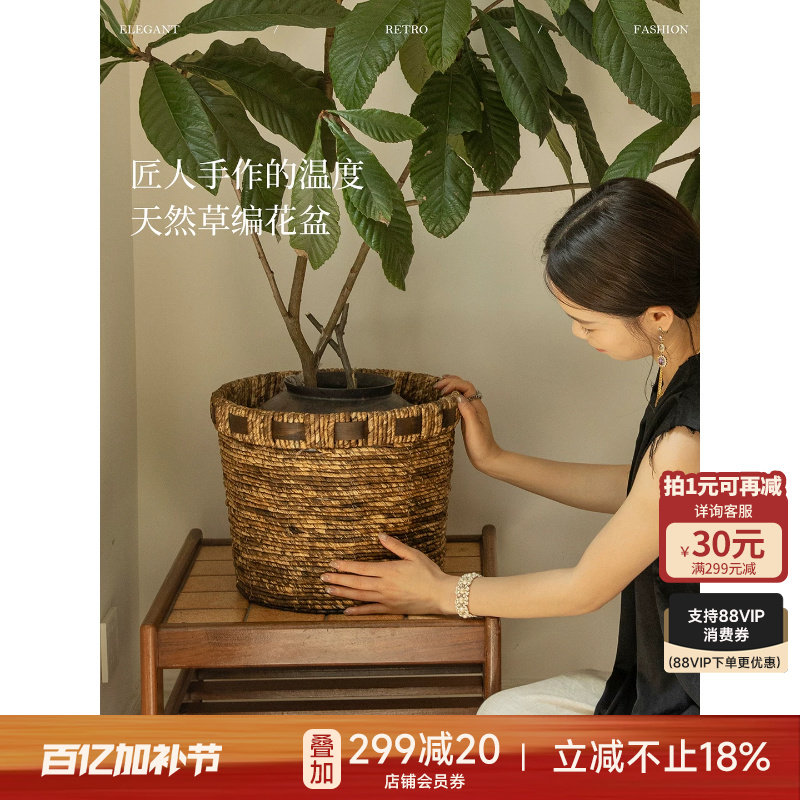 蜡笔派竹间集收纳筐手工草编花盆绿植物装饰摆件复古家用编织篮W