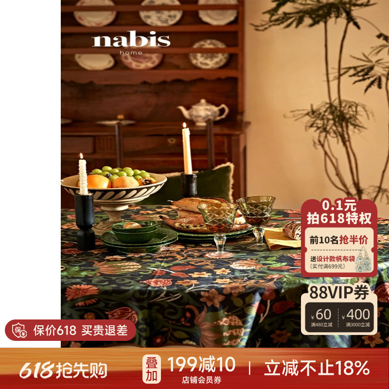 蜡笔派卷草餐桌桌布英式复古防水轻奢高级感圆桌桌布茶几布定制A