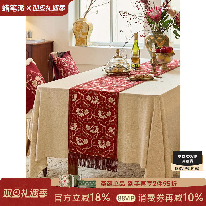 蜡笔派I新中式I财缠满贯桌旗红色新婚氛围感餐桌盖布边柜盖布茶旗