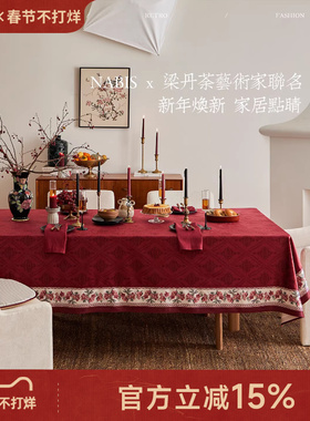 蜡笔派梁丹荼联名款|芍药系列|桌布复古氛围感红色防水茶几布Z