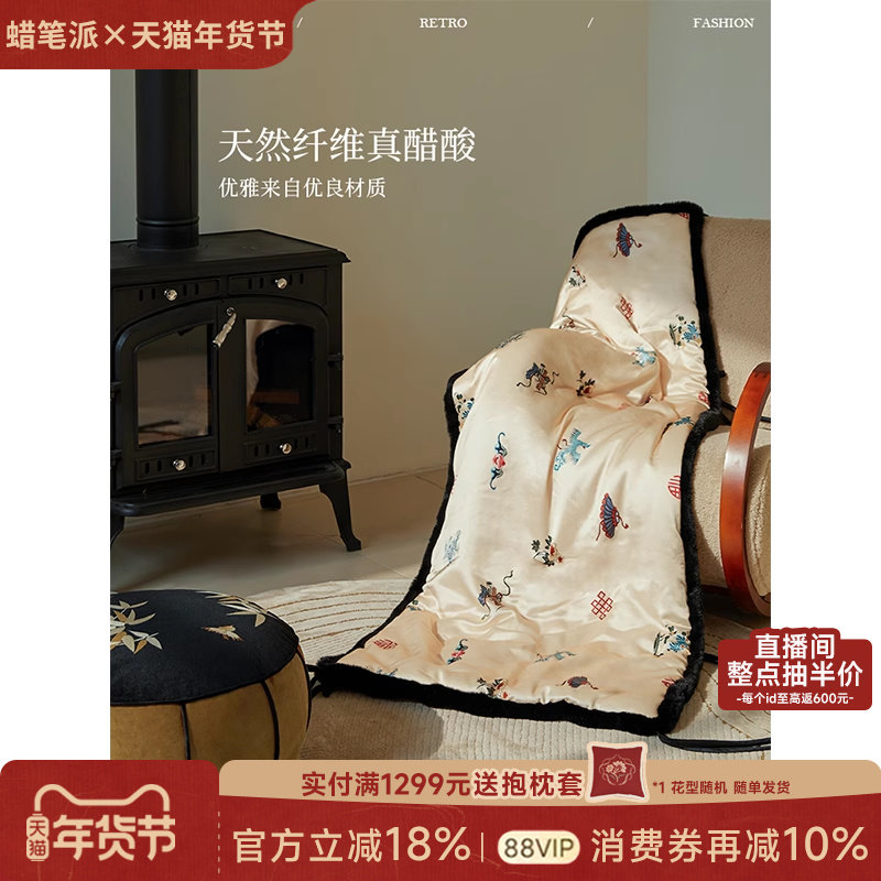 �����ɸ�����̺���괲��ɳ��̺����յ�̺��˯�ļ���������̺��A 264.69Ԫ