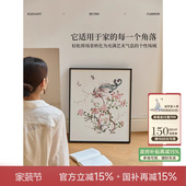 饰画W 蜡笔派牡丹挂画复古客厅玄关立体重工刺绣装 国补再减15%