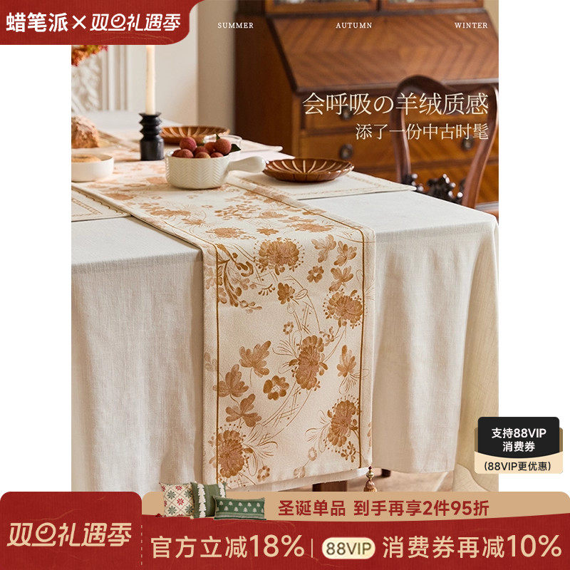 【孤品】蜡笔派金晖漫野桌旗复古轻奢高端氛围感餐桌盖布茶席定制