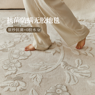 不退不换 直播秒杀 蜡笔派「国画花鸟系列」藤萝为枝地毯