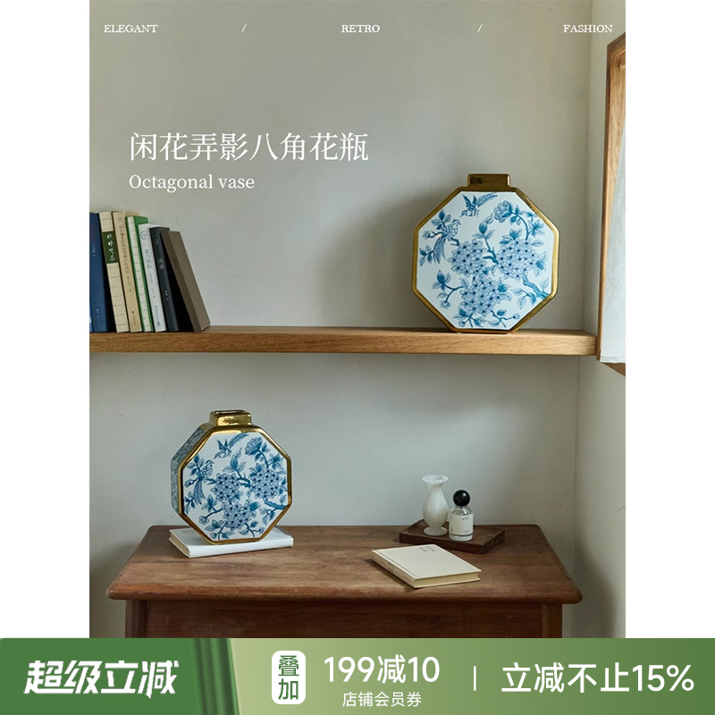 蜡笔派青花瓷闲花弄影八角花瓶新中式玄关摆件水墨描金彩瓷花瓶