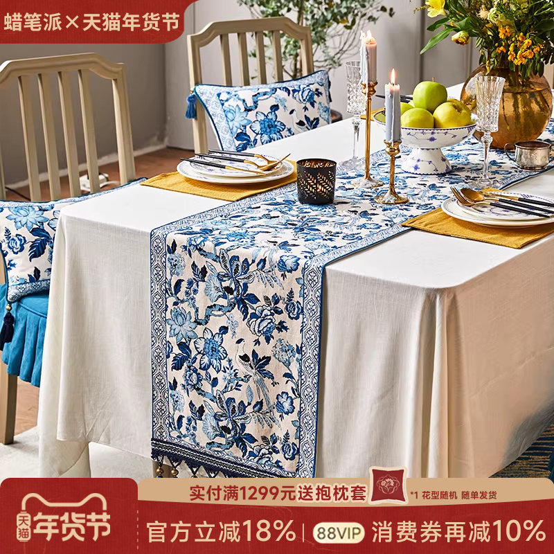 蜡笔派「中古青花系列」青花瓷桌旗新中式禅意电视柜装饰盖布W,居家布艺,桌旗,淘宝优惠券,粉丝福利购,淘宝优惠卷