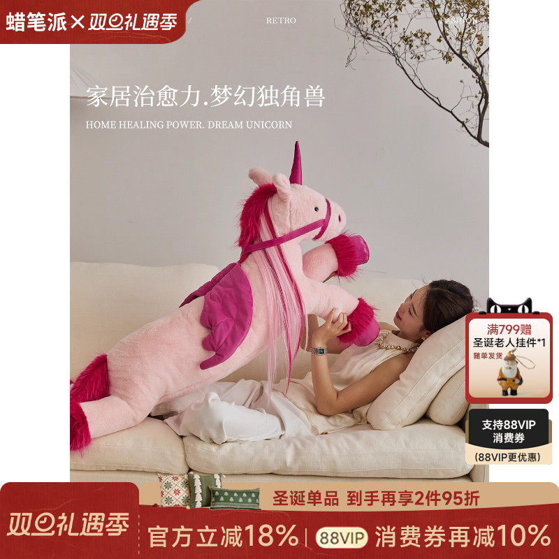 蜡笔派公仔礼物治愈玩偶异形抱枕