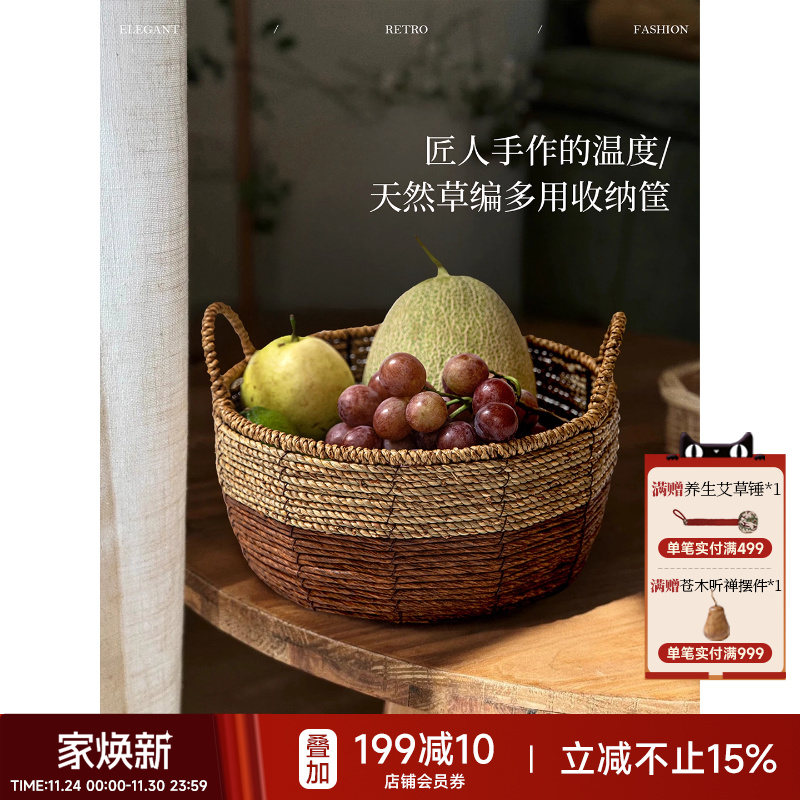 蜡笔派复古手工编织收纳筐