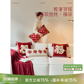 蜡笔派「马上有福」禧络抱枕轻奢百搭刺绣沙发客厅靠枕床头靠垫L