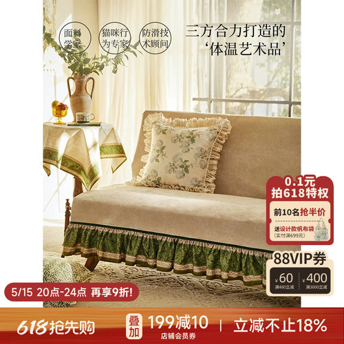 防猫抓直排沙发坐垫复古现代轻奢