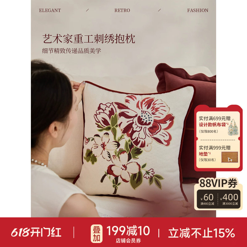 【孤品35折】蜡笔派|红果果|丹蓉绣影刺绣抱枕轻奢客厅沙发靠垫O