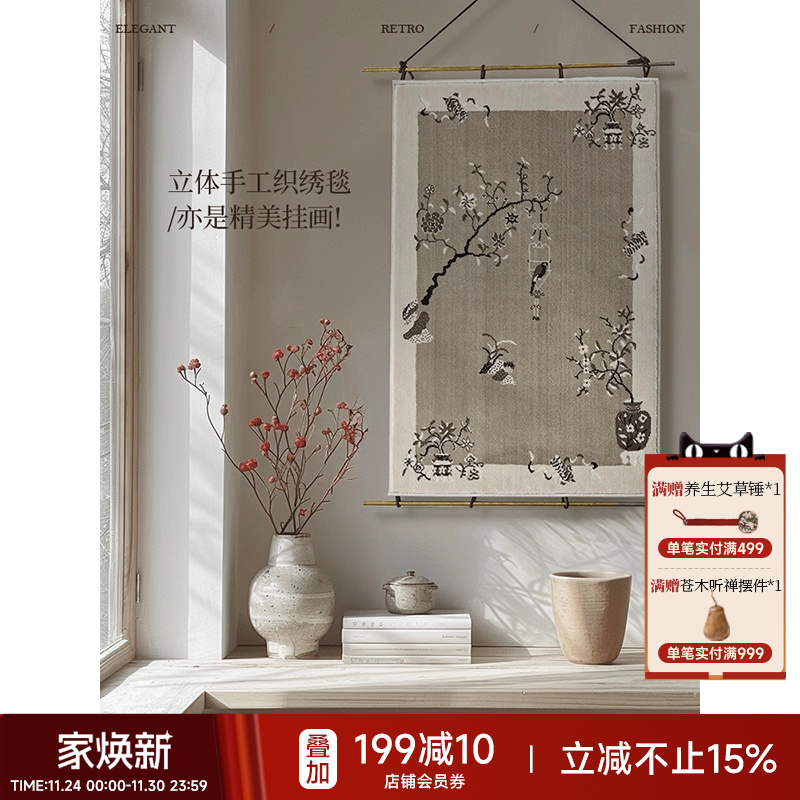 蜡笔派客厅挂画毯真铜杆装饰画