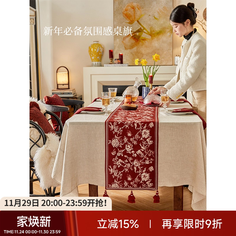 蜡笔派中式新年喜庆桌旗轻奢高端