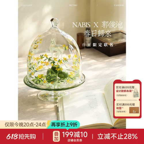 手绘托盘玻璃罩家居果盘蛋糕盘