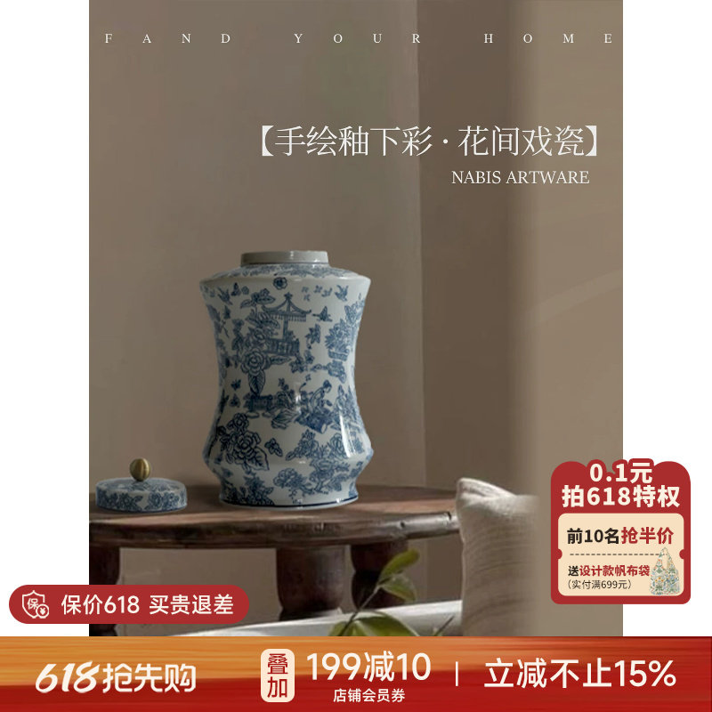 【孤品3折】蜡笔派“花束腰”青花瓶新中式瓷器玄关高级摆件W