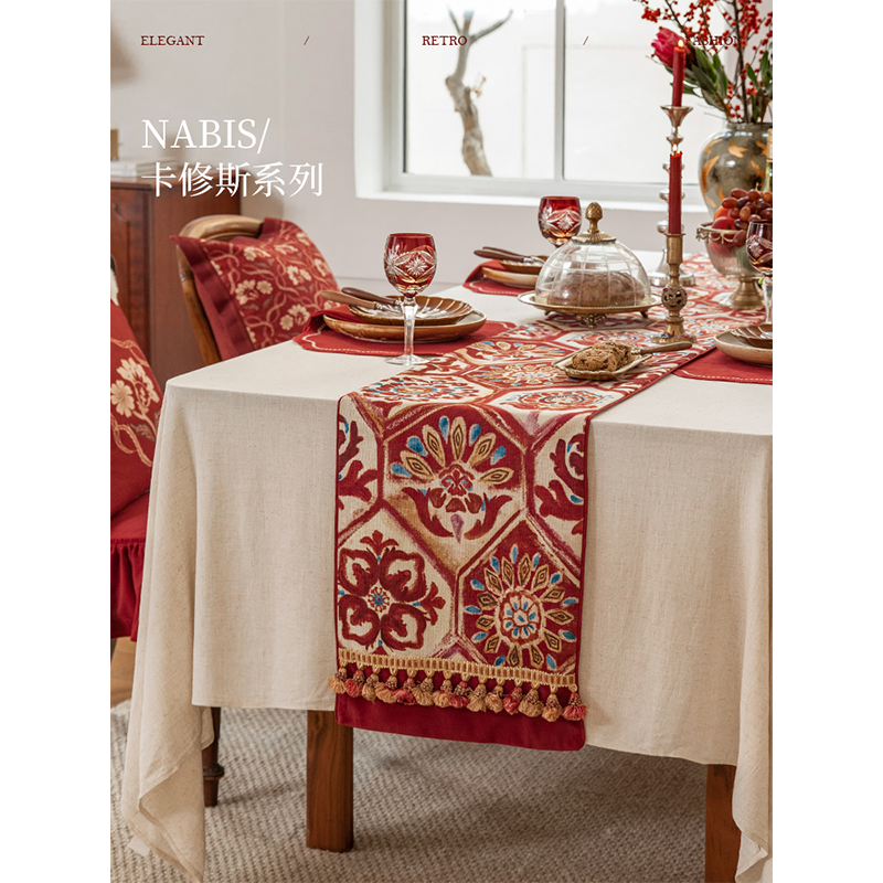 蜡笔派卡修斯桌旗英式复古长条餐桌盖布新年红色喜庆轻奢新婚礼物