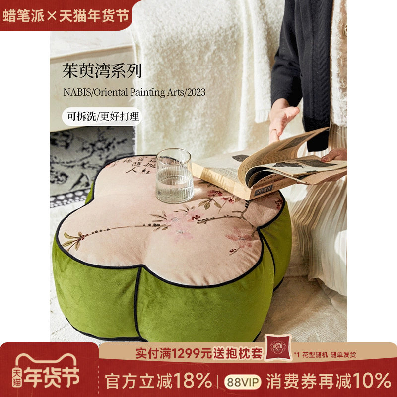 【孤品35折】蜡笔派茱萸湾刺绣抱枕新中式客厅沙发靠垫腰枕O,居家布艺,靠垫/抱枕,淘宝优惠券,粉丝福利购,淘宝优惠卷