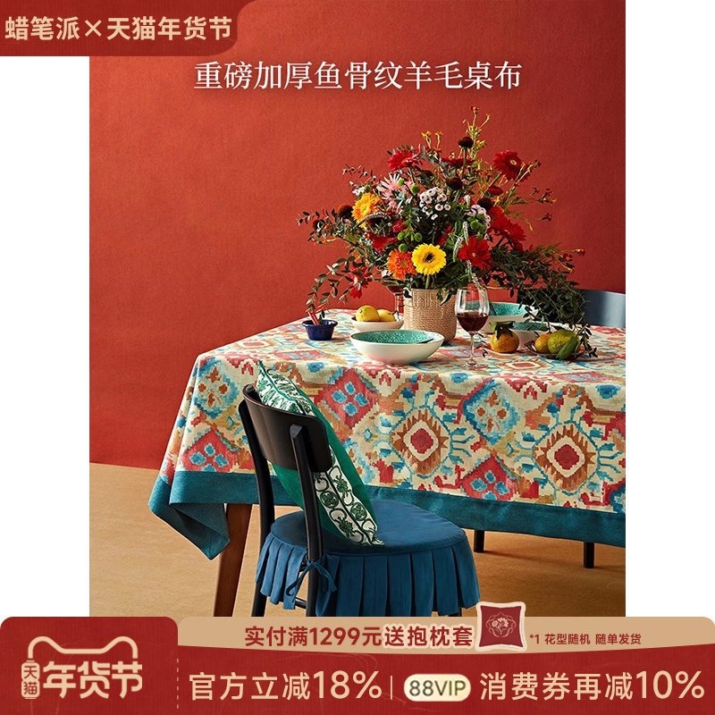 蜡笔派印第安餐桌桌布美式防水亚麻长方形台布轻奢高级感定制A,居家布艺,桌布,淘宝优惠券,粉丝福利购,淘宝优惠卷