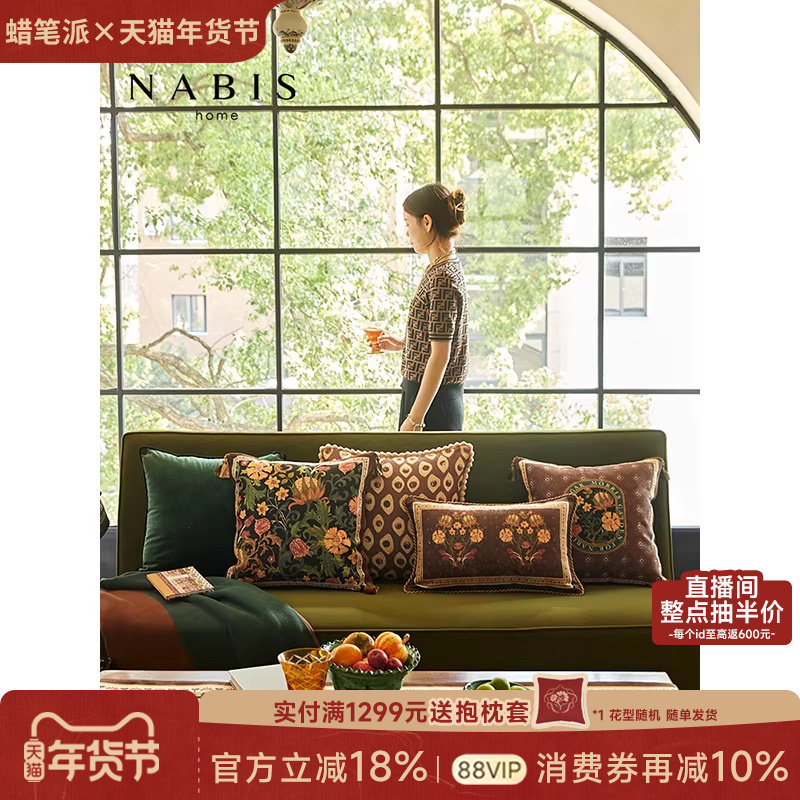 蜡笔派卷草抱枕定制法式复古客厅沙发轻奢氛围感床头睡觉专用靠垫