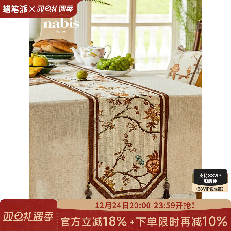 蜡笔派花蔓枝条桌旗法式复古轻奢高端氛围感餐桌盖布边柜盖布茶旗