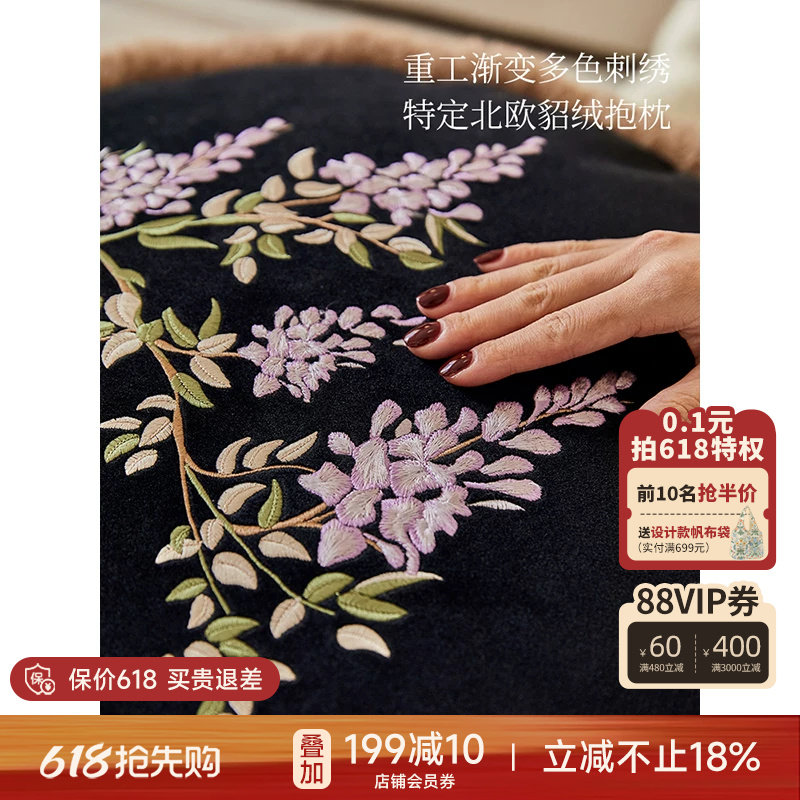 蜡笔派藤萝刺绣抱枕法式复古轻奢高级感沙发靠垫床头睡觉靠枕L